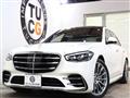 2022 Mercedes-Benz S-Class