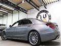 2019 Mercedes-Benz S-Class
