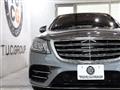 2019 Mercedes-Benz S-Class