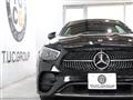 2021 Mercedes-Benz E-Class