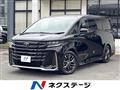 2024 Toyota Vellfire