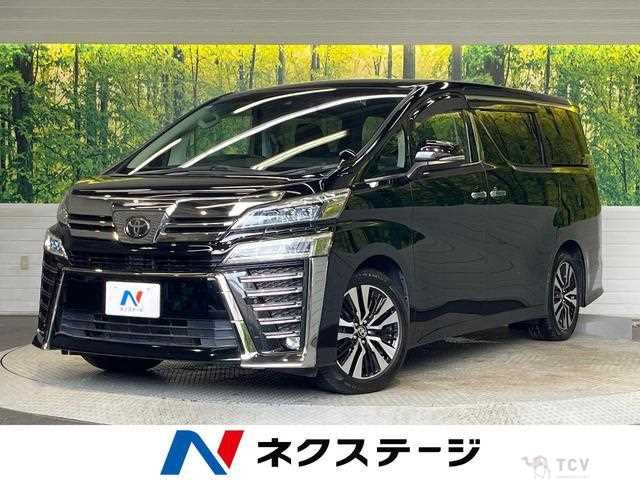2020 Toyota Vellfire