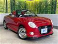 2020 Daihatsu Copen