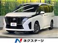 2023 Nissan Serena