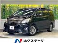 2014 Toyota Alphard G