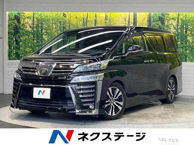 2018 Toyota Vellfire