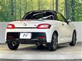 2025 Daihatsu Copen