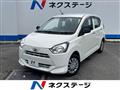 2021 Daihatsu Mira