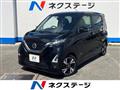 2022 Nissan Nissan Others
