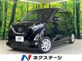 2020 Nissan Nissan Others