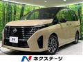 2024 Nissan Serena