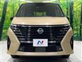 2024 Nissan Serena