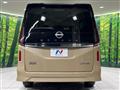 2024 Nissan Serena