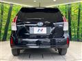 2020 Toyota PRIUS α