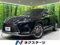 2020 Lexus RX