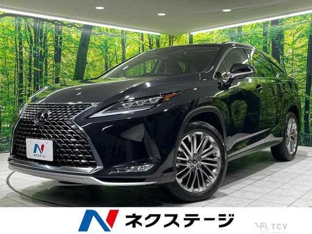 2020 Lexus RX