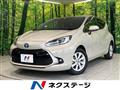 2023 Toyota AQUA
