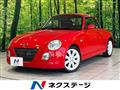 2005 Daihatsu Copen
