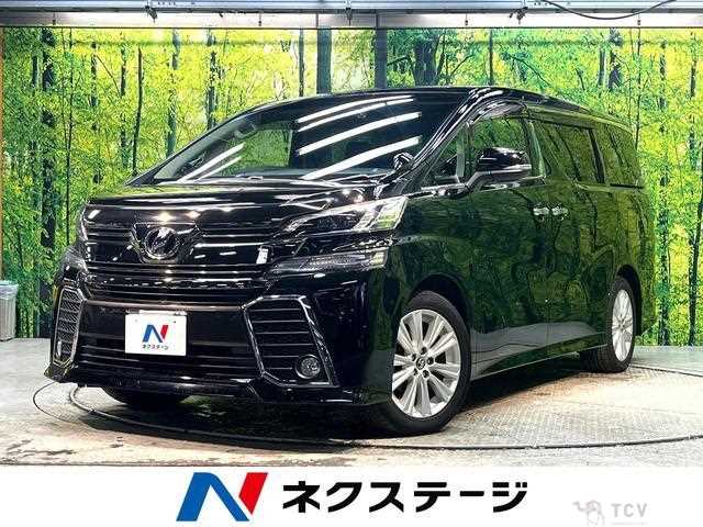 2016 Toyota Vellfire