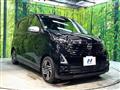 2025 Nissan Nissan Others