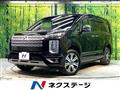 2023 Mitsubishi Delica D5
