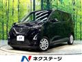 2023 Nissan Nissan Others