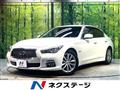 2016 Nissan Skyline