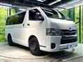 2023 Toyota Hiace Van
