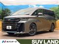 2026 Toyota Vellfire