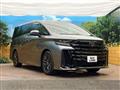 2026 Toyota Vellfire