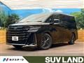 2026 Toyota Vellfire