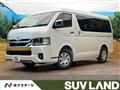 2026 Toyota Hiace Wagon