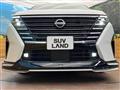 2024 Nissan Serena