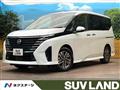 2024 Nissan Serena
