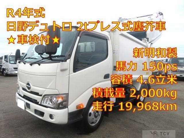 2022 Hino Dutro