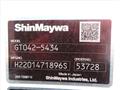 2022 Hino Dutro