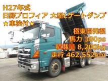 2015 Hino Profia
