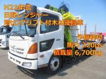 2009 Hino Ranger