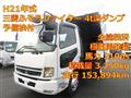 2009 Mitsubishi Fuso Fighter