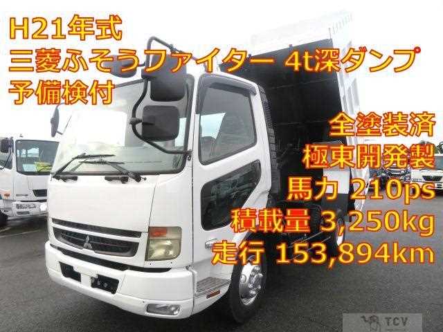 2009 Mitsubishi Fuso Fighter