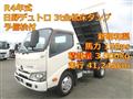 2022 Hino Dutro
