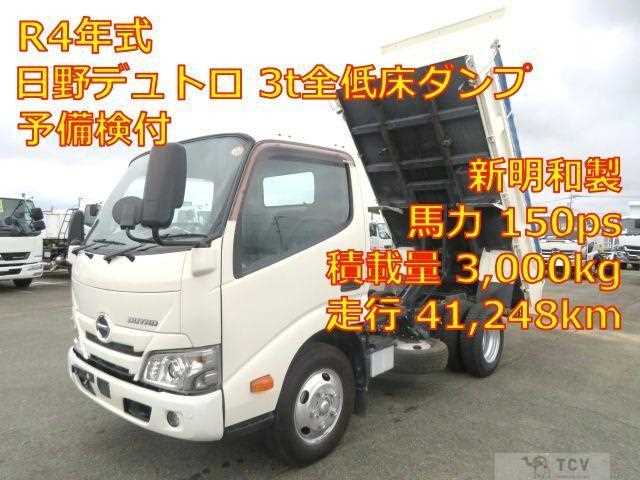 2022 Hino Dutro