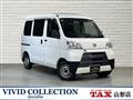 2020 Daihatsu Hijet Cargo