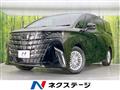 2026 Toyota Alphard Hybrid