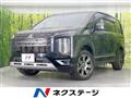 2022 Mitsubishi Delica D5