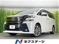 2016 Toyota Vellfire
