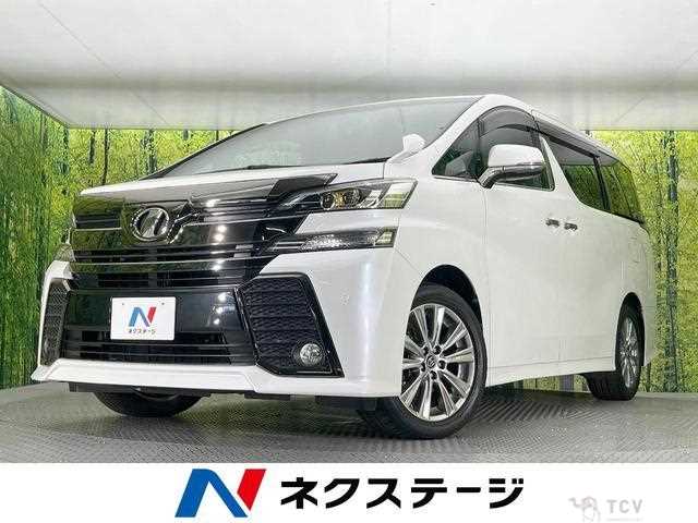 2016 Toyota Vellfire