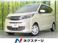 2025 Mitsubishi eK Wagon