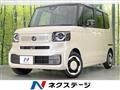 2026 Honda N BOX