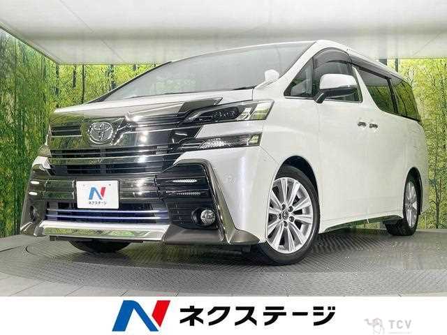 2015 Toyota Vellfire